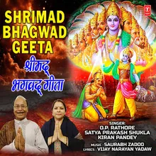 Voice Over, Shrimad Bhagwad Geeta Adhyay-4