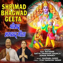 Voice Over, Shrimad Bhagwad Geeta Adhyay-11