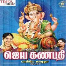 Aattrankaraithanil