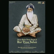 Dhan Baba Deep Singh Ji - Har Thaa Sahai