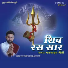 Tere Darshan Ki Aas Lagi