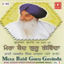 MERA BAID GURU GOVINDA (VYAKHYA SAHIT)