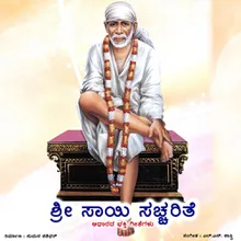 Baba Shiradiya Sai