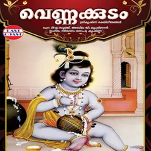 Gopikrishna