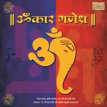 Shri Ganesh Mantra