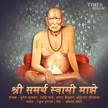 Mantra Smara Shri Swami Samarth