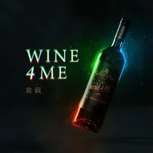 Wine 4 Me