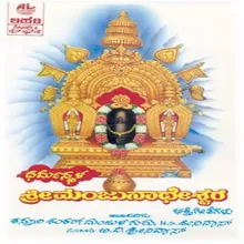 Moodanade Mooduthide