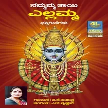 Jaya Guruve Savadathi - Charithre