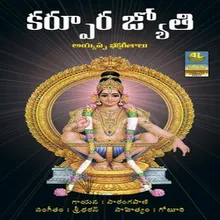 Sharanam Swamy