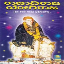 Dwarakamayi Vaasi Sai