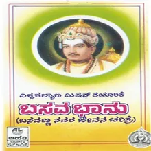 Anubhava Mantapa