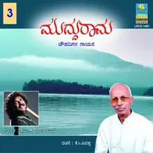 Manasu Rasa Gangothri