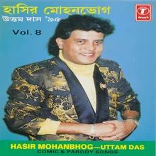 Hasir Mohanbhog (Comic & Parody Songs)