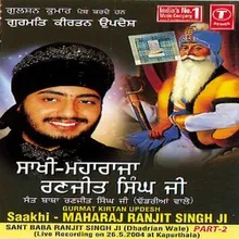 Saakhi-Maharaj Ranjit Singh Ji (Vyakhya Sahit)-1