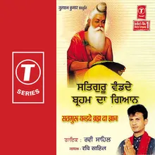 Satguru Vande Braha Da Gyan