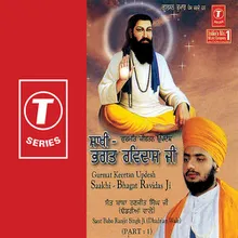 Saakhi-Bhagat Ravidas Ji (Vyakhya Sahit)