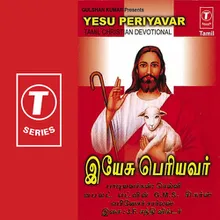 Jeba Aaviyai Tharum