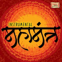 Sai Rehem Nazar Karna Instrumental