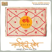 Navagraha Peedahar Stotra Karka