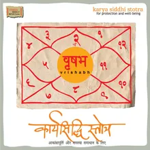 Rashi Swami Kavach Shukra Kavach Vrishabh