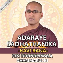 Adaraye Sadhathanika Kavi Bana, Pt. 4