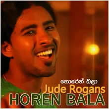 Horen Bala