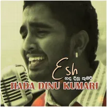 Hada Dinu Kumari – Single