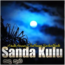 Sanda Kulu