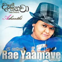 Rae Yaamaye