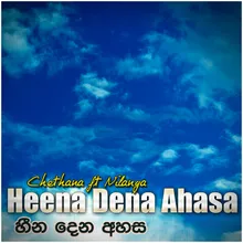 Heena Dena Ahasa