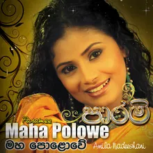 Maha Polowe