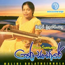 Maa Ekkala