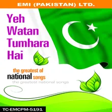 Ae Nigar-E-Watan