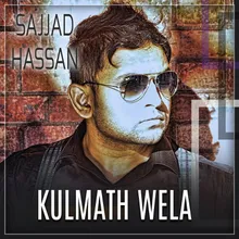 Kulmath Wela