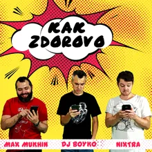 Kak Zdorovo-Radio Mix