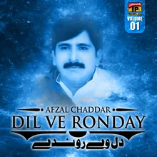 Dil Ve Ronday