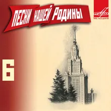 Бежит река