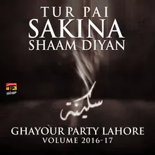 Tur Pai Sakina Shaam Diyan