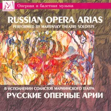 Dobrynya Nikitich, Op.22 I Act: Alesha's Song