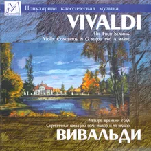 Concerto No. 2 in G Minor, Op. 8, RV 315 "Summer": II. Adagio