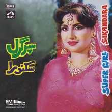 Pyar Di Boli Bole (From "Sikandara")