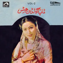 Mera Mehboob Hai (From "Dil Ka Shehar")
