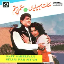 Meri Talash Meri (From "Saat Saheliyan")