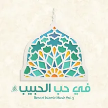 Al-Mu'allim