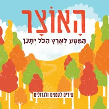 נסיכה