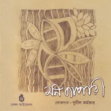 Otripti Asha