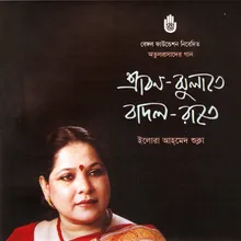 Dildariya Ban Dekechhe