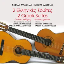 Suite No.1 for 2 guitars