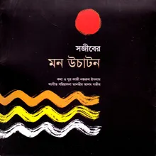 Eki Asim Piyasha